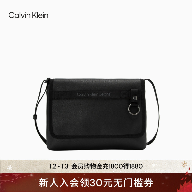 CK Jeans23 autumn winter men's letter webbing flap adjustable with single shoulder diagonal satchel New Year gift HH3783-Taobao