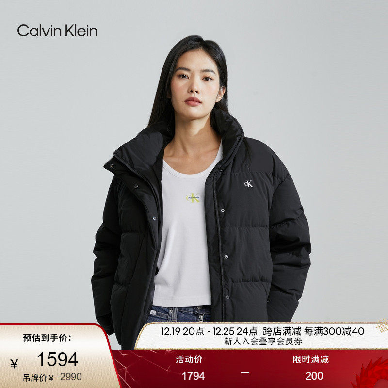 CK Jeans23 Autumn Winter Women's Clothing Casual Minimalist Letter Printed Duck Suede Collar Bread Down Clothing J222249-Taobao