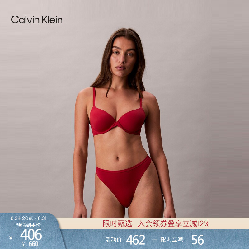 [Ck Comfortable Cup] Ck Women's Seamless Memory Foam Sexy Solid Color Comfortable Lightweight Full Coverage Bra