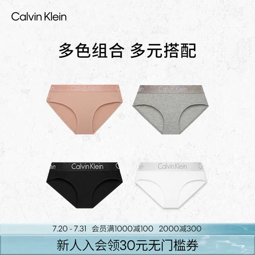 CK нижнее белье дамское ограничение Circle Limit Limit Полуапакованное полуавчащее