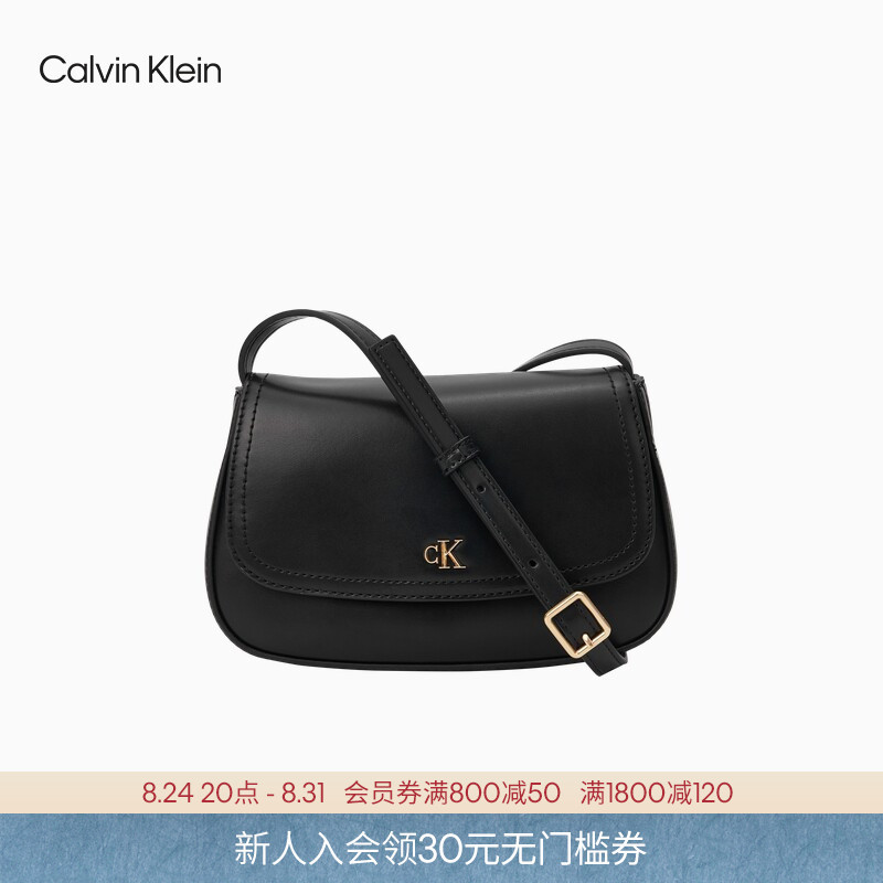 Ck Women's Bag 26 Spring and Summer New Elegant Casual Work Clothing Metal Letter Flap Single Shoulder Crossbody Saddle Bag Gift Ck Women's Bag 26 Spring and Summer New Elegant Casual Work Clothing Metal Letter Flap Single Shoulder Crossbody Saddle Bag Gift