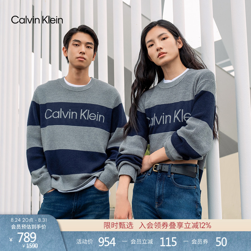 Ck Jeans Autumn and Winter Unisex Couple Wool Blend Striped Jacquard Crew Neck Inner Layer Knit Sweater Ck Jeans Autumn and Winter Unisex Couple Wool Blend Striped Jacquard Crew Neck Inner Layer Knit Sweater