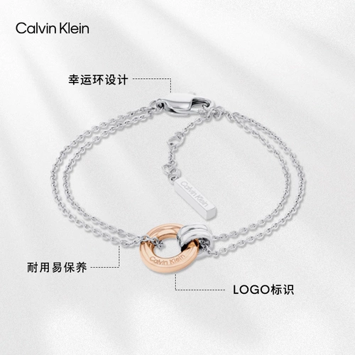 CK Jeans женские нишевые легкие роскошные простые розовые золотые кольца на удачу двухслойный браслет в подарок LX000373