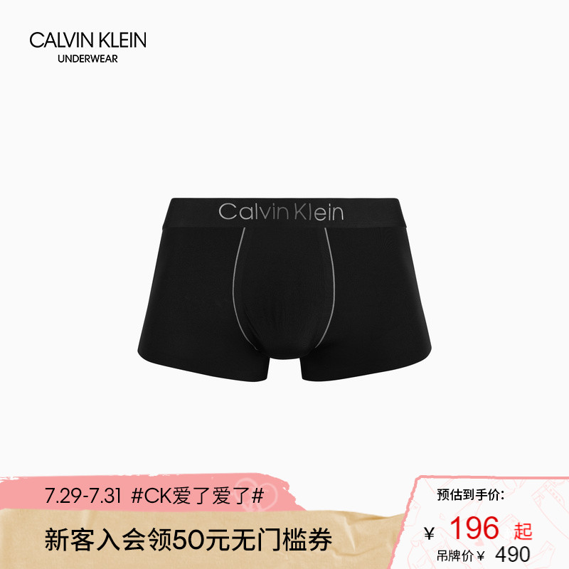 CK underwear classic men's flat waist LOGO breathable and comfortable trend casual classic underwear NB2078