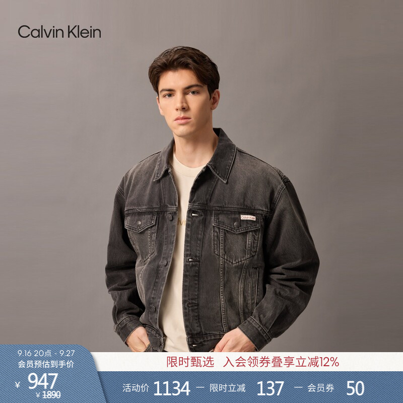 [Ck Trend Shell] Ck Jeans Spring and Autumn Men's American Retro Pure Cotton Turn-Down Collar Black and Gray Denim Jacket