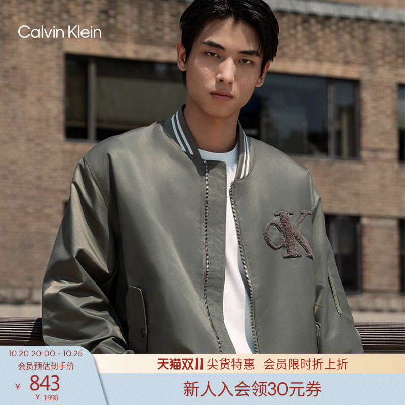 Ck Jeans Spring and Autumn Men's Retro Trendy American College Style Suede Letter Baseball Uniform Single Jacket Ck Jeans Spring and Autumn Men's Retro Trendy American College Style Suede Letter Baseball Uniform Single Jacket