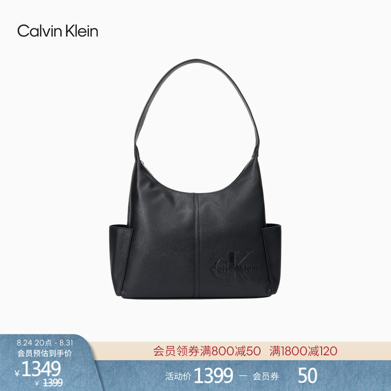 [Underarm Bag] Ck Women's Bag 26 Autumn New Casual Commuting Style Letter Large Capacity Shoulder Bag Gift