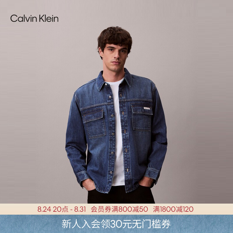 Ck Jeans26 Spring and Summer New Men's American Retro Simple Fabric Label Patch Pocket Cotton Linen Blend Denim Shirt