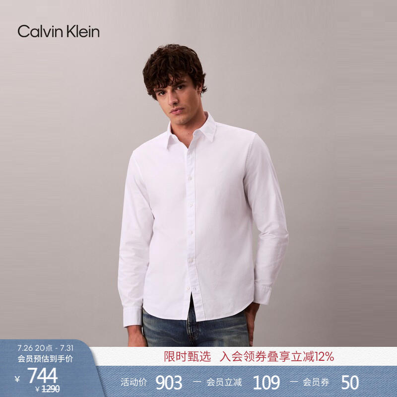 Ck Jeans26 Spring and Summer New Men's Casual Work Clothing Solid Color Simple Embroidered Oxford Micro-Elastic Long-Sleeved Shirt