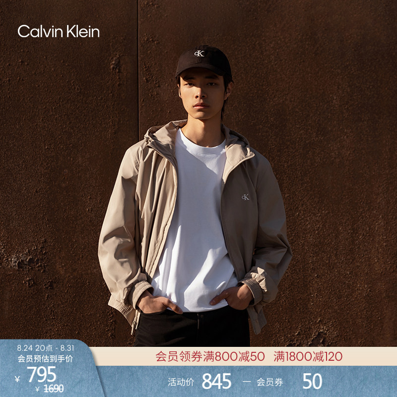 [Windproof and Water-Repellent] Ck Jeans26 Spring and Summer New Men's Outdoor Casual Sports Trendy Hooded Jacket