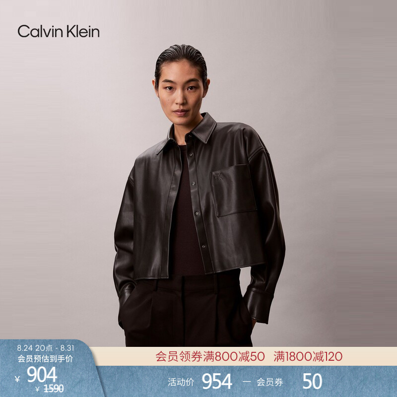 Ck Jeans Spring and Summer Women's American Retro Trendy Street Motorcycle Style Short Lapel Pu Leather Shirt Jacket