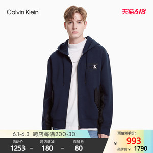 CK Jeans 2021春夏新款男装抽绳拉链连帽针织梭织拼接卫衣J317887