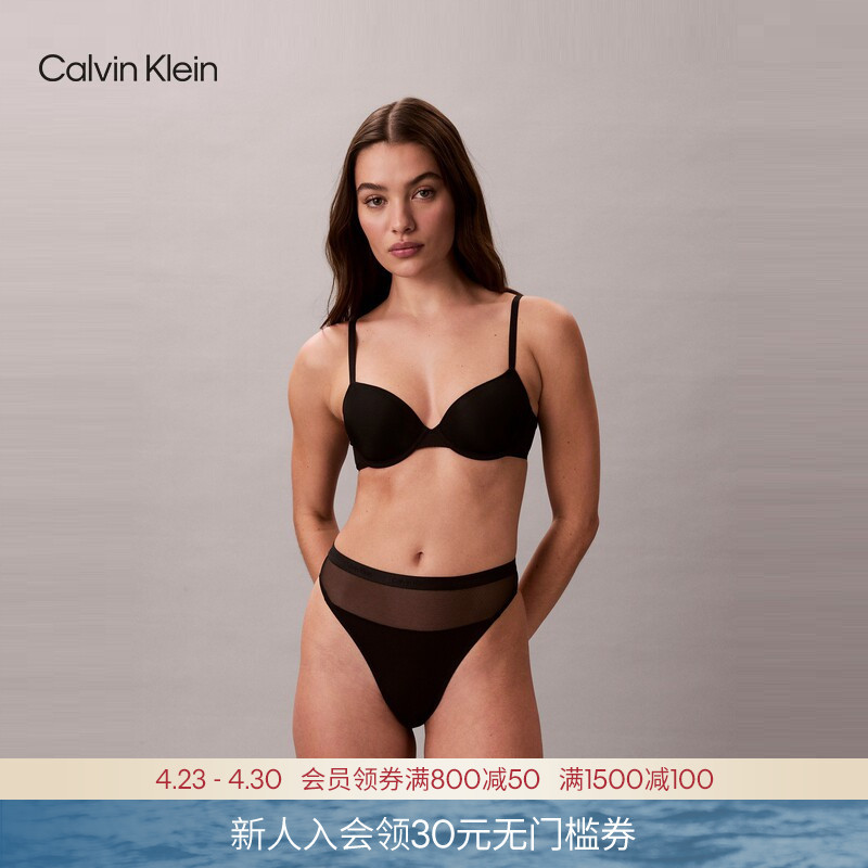 [Ck Comfortable Cup] Ck Underwear 26 Spring/Summer New Women's Comfortable Lightweight Seamless Thin Padded 3/4 Cup Bra