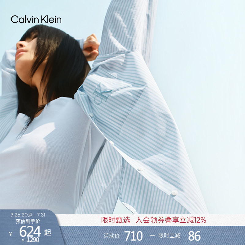 [Lightweight Poplin] Ck Jeans Spring and Autumn Women's Casual Retro Vacation Striped Embroidered Long Sleeve Shirt Jacket