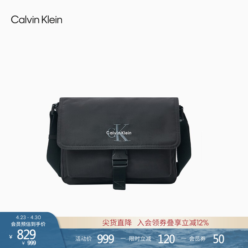 Ck Jeans26 Early Spring New Men's Casual Commuting Portable Embroidered Single Shoulder Crossbody Messenger Bag Gift