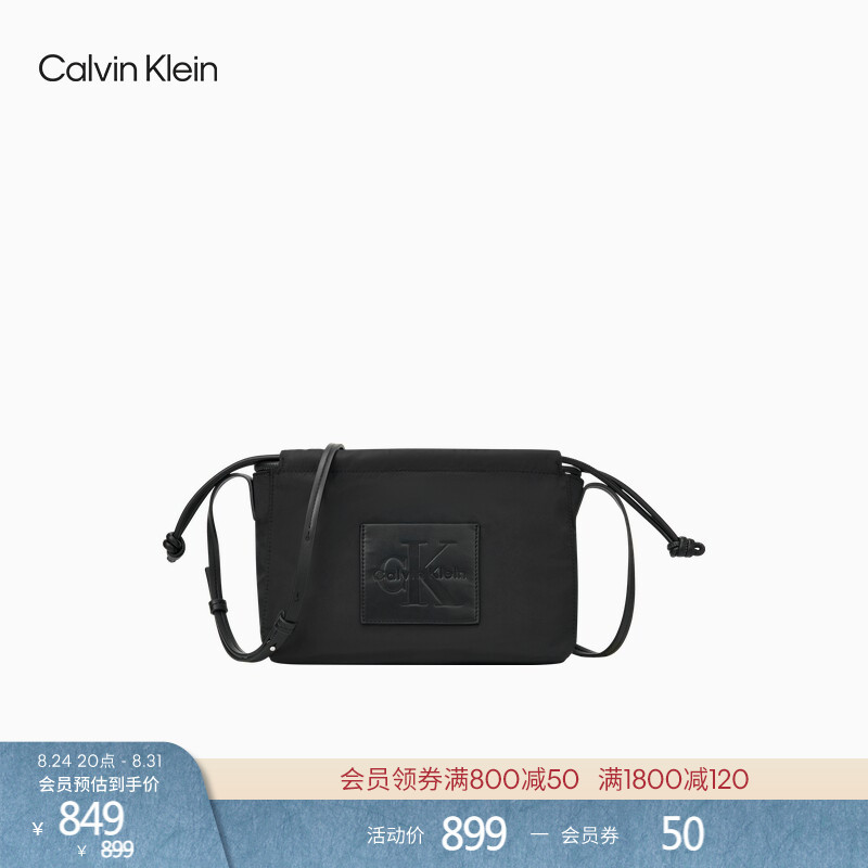 [Compact Crossbody Bag] Ck Women's Bag 26 Early Autumn New Simple Letter Square Logo Commuter Drawstring Shoulder Bag Gift