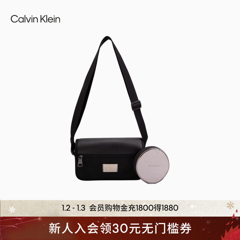 CK Jeans24 spring men's metal signage commuter clammy camera bag New Year gifts HH3845-Taobao