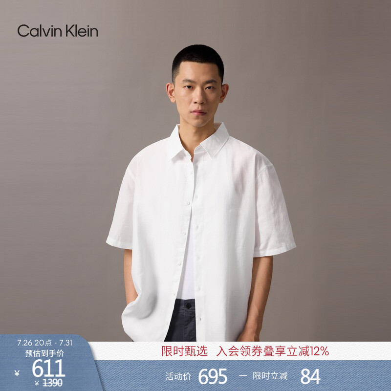Ck High-End Ready-To-Wear Series Summer Men's Casual Work Clothing Lyocell Blend Loose White Short-Sleeved Shirt