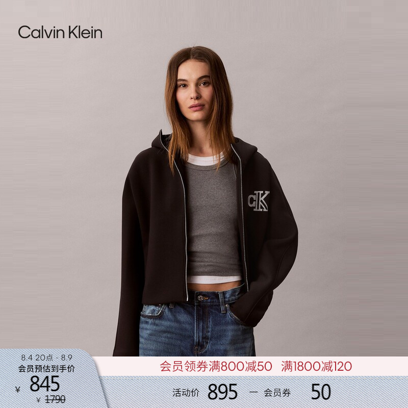 Ck Jeans26 Spring and Summer New Women's Casual Sports Style Classic Letter Embroidered Hooded Single Jacket
