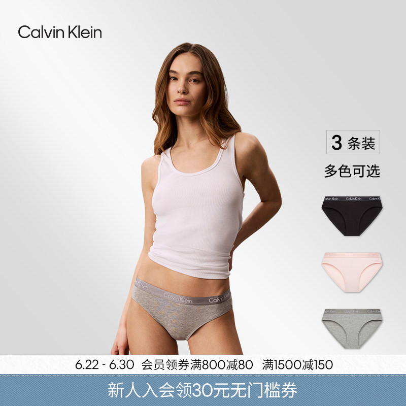 Ck Women's Underwear Three-Pack Classic Jacquard Waistband Comfortable Cotton Slightly Elastic Bikini Briefs Ck Women's Underwear Three-Pack Classic Jacquard Waistband Comfortable Cotton Slightly Elastic Bikini Briefs