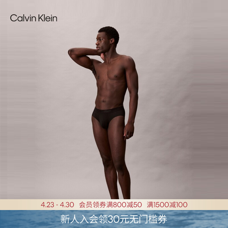 [Black Label Series] Ck Underwear Men's Cotton Modal Comfortable Soft Slightly Stretchy Solid Color Close-Fitting Briefs