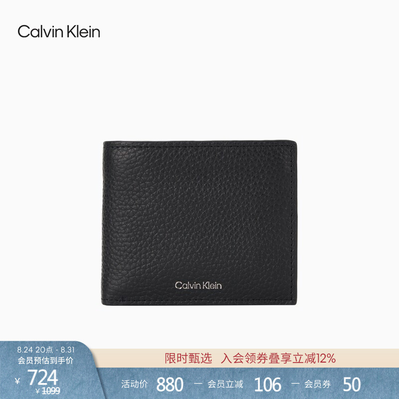 [High-Quality Cow Leather] Ck Jeans26 Spring and Summer New Men's Business Casual Pebble Pattern Wallet Gift