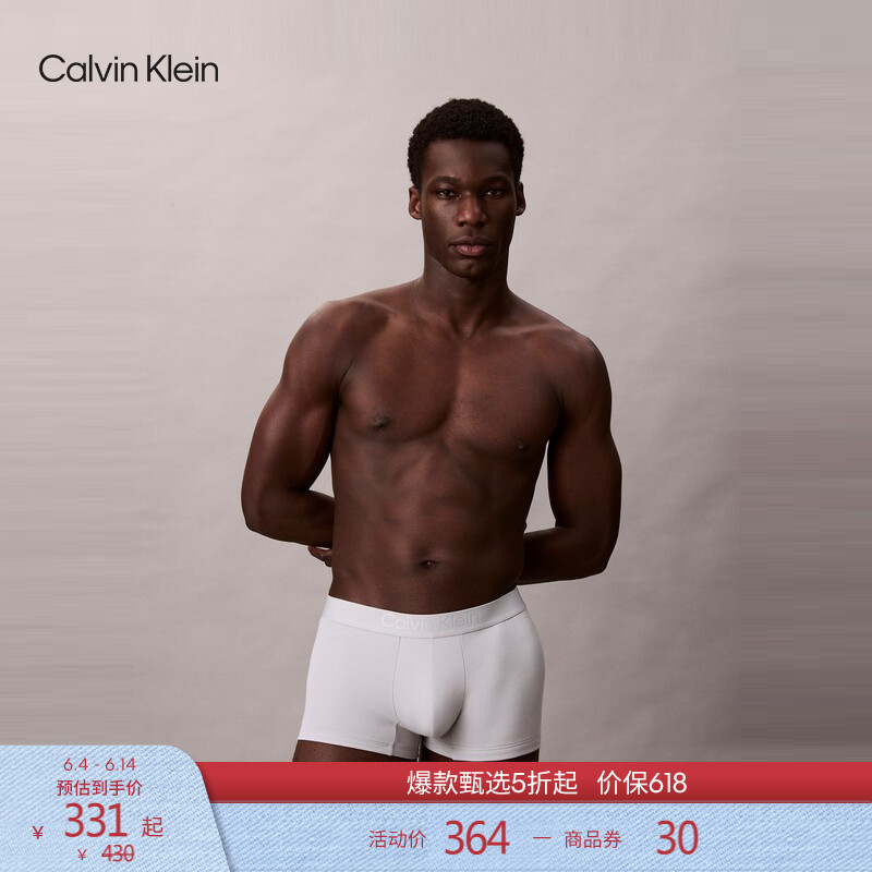 【Father's Day Gift Black Label Series】Ck Men's Cotton Modal Solid Color Anti-Pinch Boxer Briefs Underwear 【Father's Day Gift Black Label Series】Ck Men's Cotton Modal Solid Color Anti-Pinch Boxer Briefs Underwear