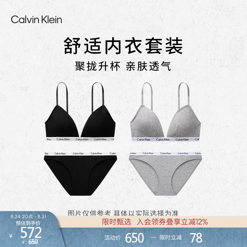Ck Underwear Women's Wireless Bra with Removable Pads, Ribbed Triangle Cup Bra, Jacquard Narrow Waistband Cotton Bikini Set Ck Underwear Women's Wireless Bra with Removable Pads, Ribbed Triangle Cup Bra, Jacquard Narrow Waistband Cotton Bikini Set