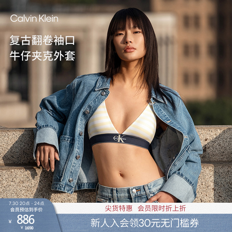 Ck Jeans Spring and Autumn Women's American-Style Trendy Retro Rolled Cuff Pure Cotton Denim Jacket
