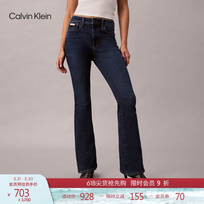 Ck Jeans All-Season Women's American-Style Trendy Retro Washed High-Waisted Slimming Straight-Leg Flared Jeans Ck Jeans All-Season Women's American-Style Trendy Retro Washed High-Waisted Slimming Straight-Leg Flared Jeans