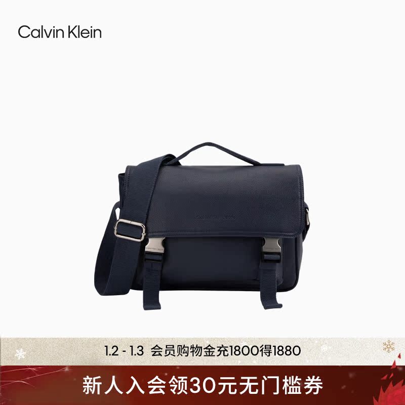 CK Jeans24 Spring Summer Men's Brief Commute Discount Flip Mailbag Sloped Satchel satchel New Year gifts HH3940-Taobao