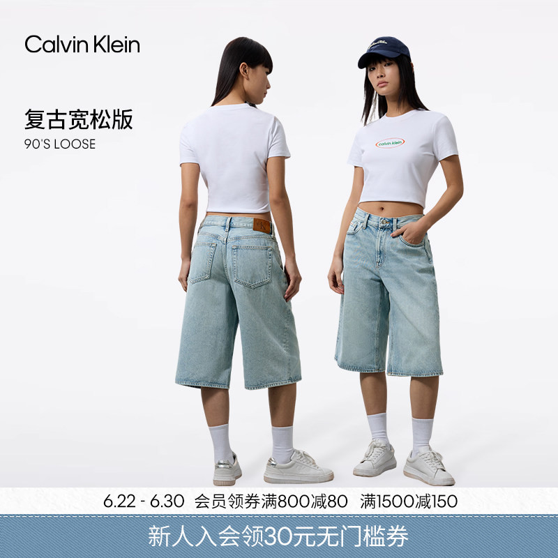 Ck Jeans26 Spring/Summer New Women's Vintage Trendy Lyocell Blend Light Color Loose Five-Point Denim Shorts