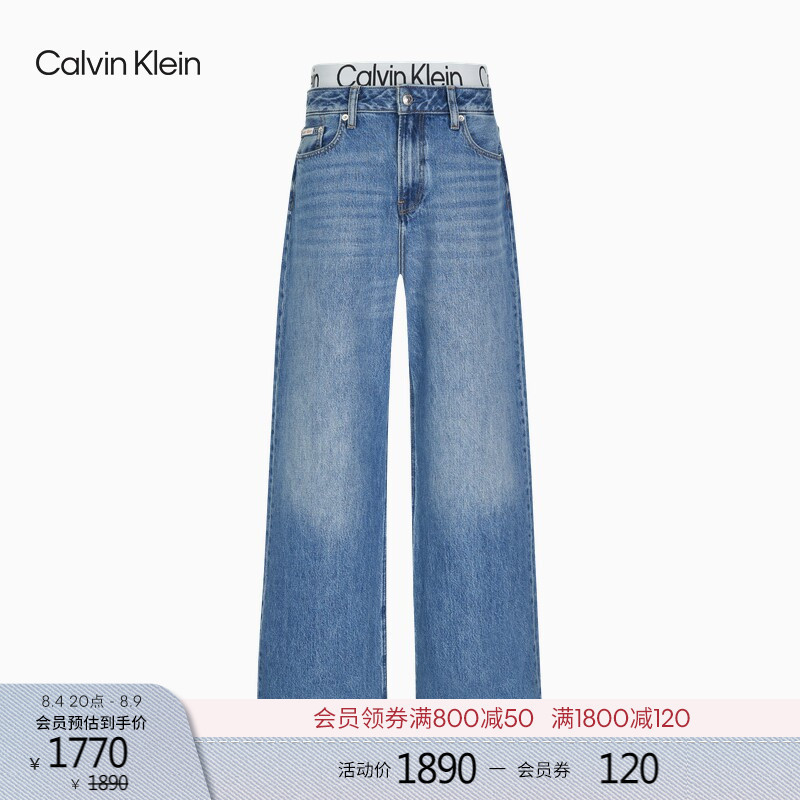 Ck Jenas26 New Autum Style Women's Trendyy Jacquard Double Waistband Pure Cotton Low-Waist Loose Wide-Leg Jeans Ck Jenas26 New Autum Style Women's Trendyy Jacquard Double Waistband Pure Cotton Low-Waist Loose Wide-Leg Jeans