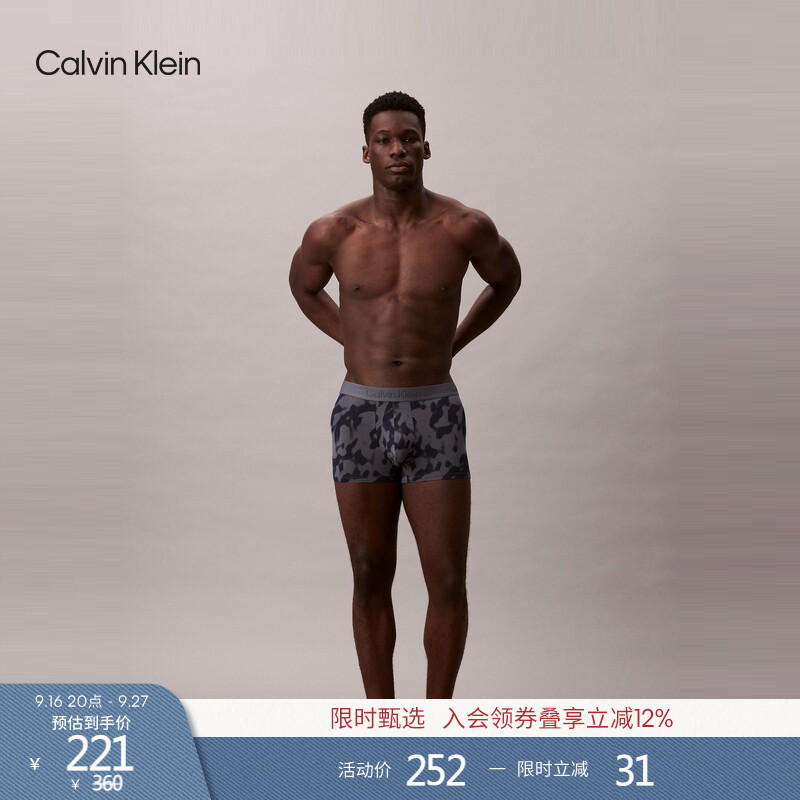 【Zero-Feel Modal Series】Ck Men's Underwear Soft, Comfortable, Slightly Stretchy, Anti-Pinching Boxer Briefs 【Zero-Feel Modal Series】Ck Men's Underwear Soft, Comfortable, Slightly Stretchy, Anti-Pinching Boxer Briefs