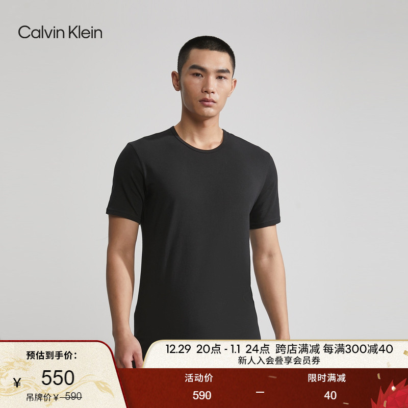 CK lingerie 23 Summer men's two clothing casual minimalist round collar comfortable beating bottom home short sleeves NB1088 -Taobao
