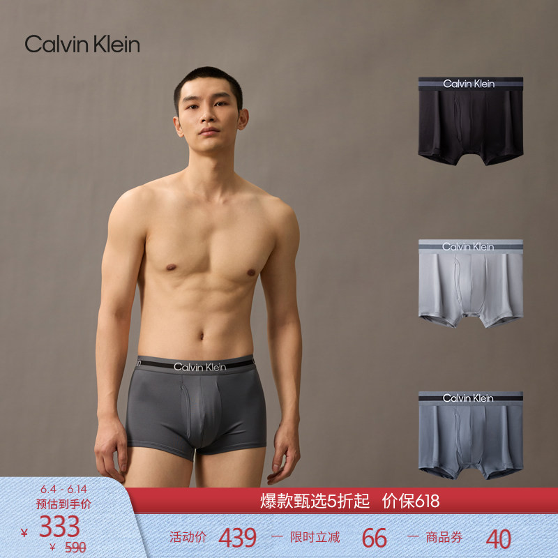 [Father's Day Gift] Ck Men's Underwear Three-Pack Moisture-Wicking Quick-Drying Low-Rise Lightweight Smooth Elastic Boxer Briefs