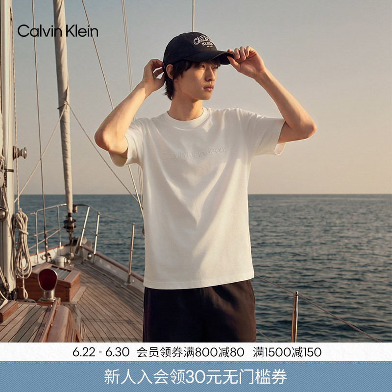 【Versatile Fit】Ck Jeans Summer Unisex Couple Embossed Letter Solid Color Knitted Short Sleeve T-Shirt Top