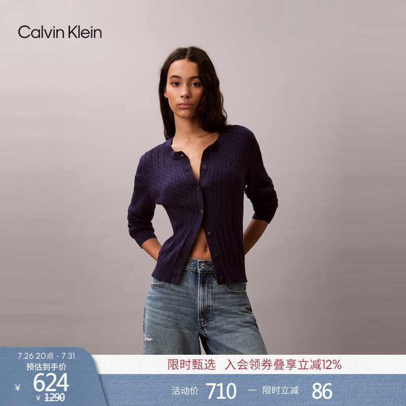 Ck Jeans26 Spring and Summer New Women's Pure Cotton Casual Work Clothing Cable Texture Round Neck Knitted Cardigan Jacket