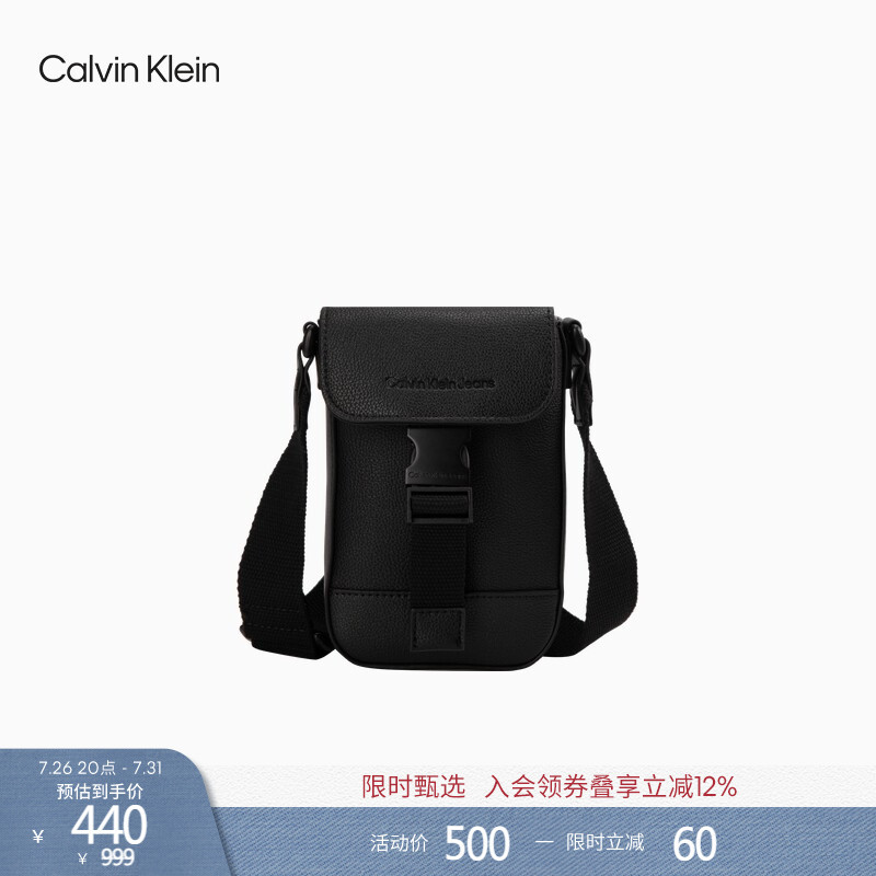 Ck Jeans Men's Simple Letter-Embossed Commuter Portable Shoulder Crossbody Mobile Phone Bag Hp2178