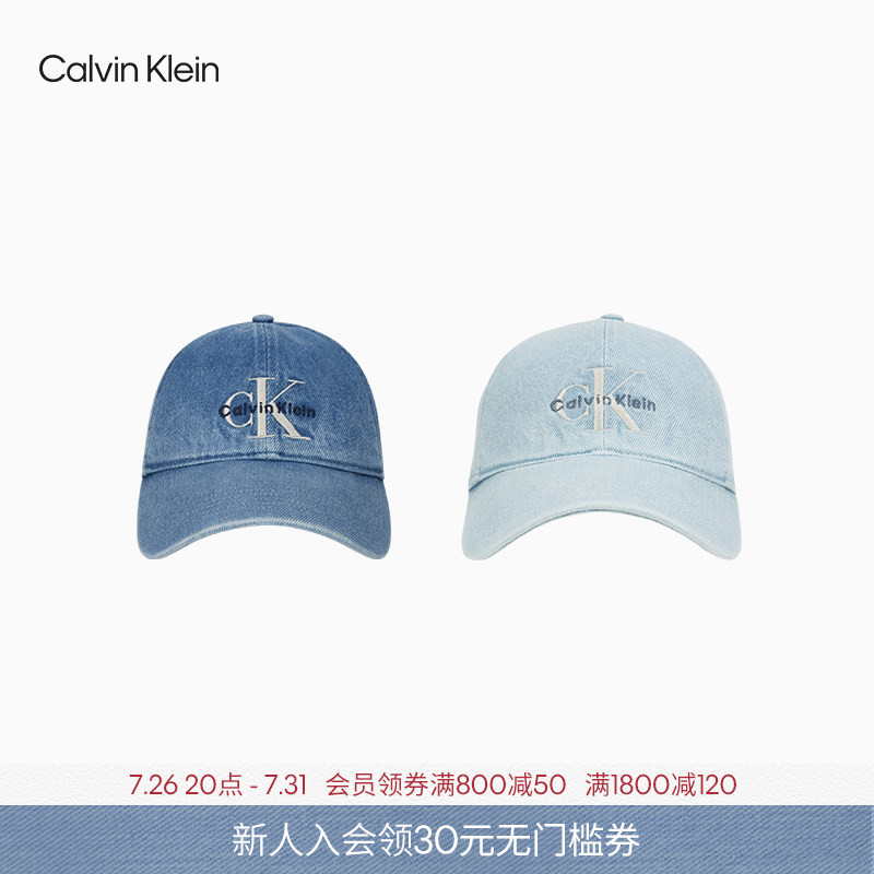 [Chinese Valentine's Day Gift] Ck Jeans American-Style Trendy Retro Embroidered Curved-Brim Denim Baseball Cap for Men and Women Couples