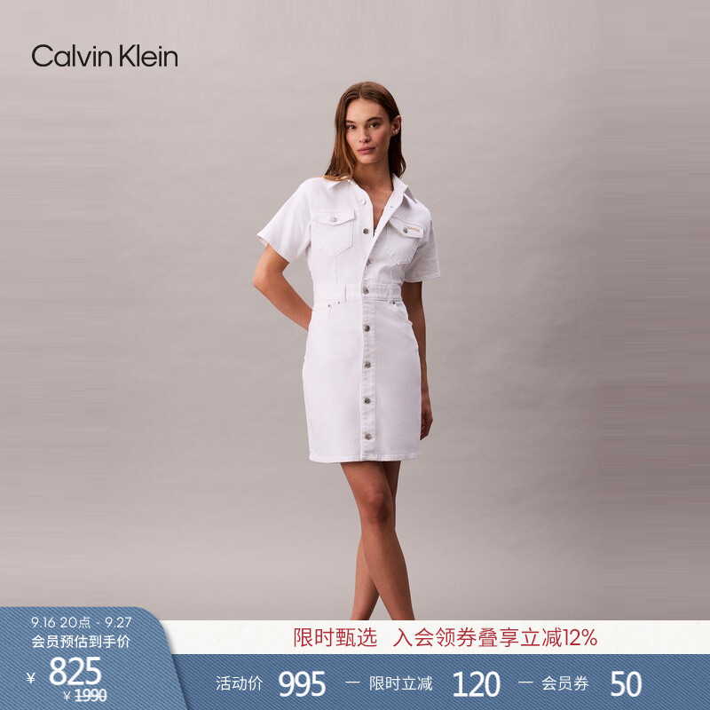 Ck Jeans Summer Women's American Modern Retro Rivet Button White Short-Sleeved Shirt Dress Denim Dress