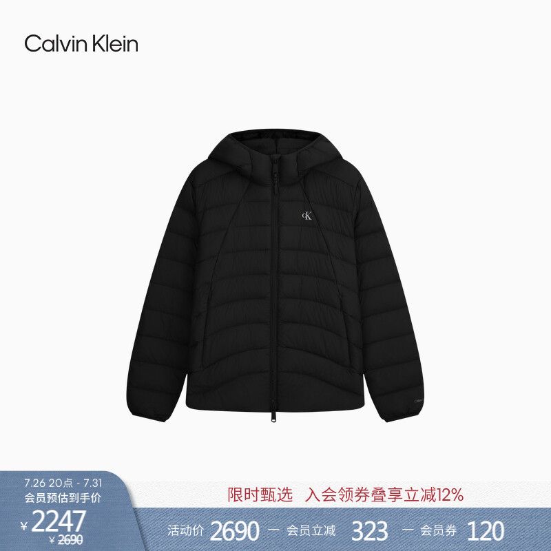 Ck Jeans26 New Autumn Style Casual Lightweight Quilted 90% down Loose Hooded Ribbed down Jacket for Men and Women Couples Ck Jeans26 New Autumn Style Casual Lightweight Quilted 90% down Loose Hooded Ribbed down Jacket for Men and Women Couples