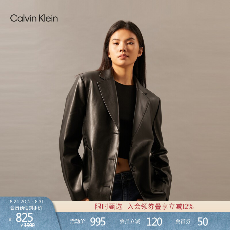 Ck Jeans Spring and Autumn Women's Trendy Casual Biker Style Large Pocket Suit Collar Loose Jacket J224309