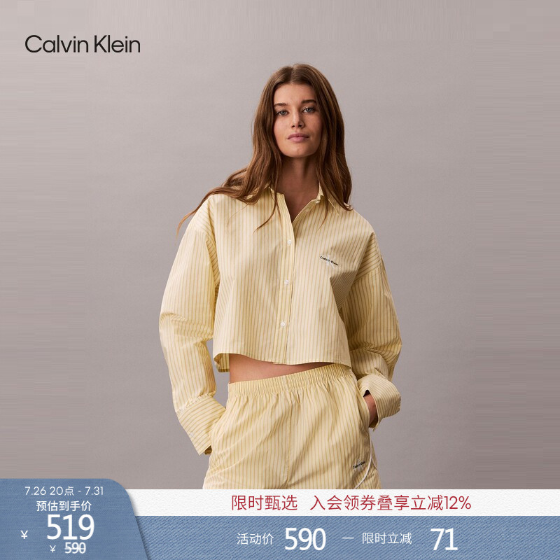 [Chinese Valentine's Day Gift] Ck Underwear 26 Spring/Summer Women's Wearable Pure Cotton Poplin Striped Short Long-Sleeve Home Pajamas