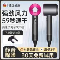 Waisen replaces high-speed hair dryer for household hair care with negative ions high-power quick-drying non-damaging silent hair dryer