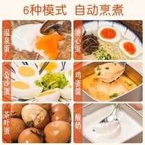 Japanese-style baby egg cooker steamed egg automatic power-off household multi-functional soft-boiled egg hot spring egg breakfast yogurt
