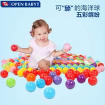 Ball child ball pool baby wave color ocean 8cm thickened childrens toy baby 7cm 6cm ball ball ball