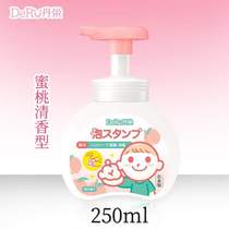 Baby Daikes special press-loaded hand sanitizer supplement gentle bubble baby flower-shaped foam bottle for household children
