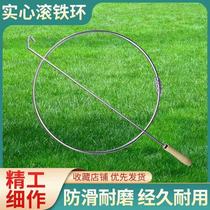 Rolling iron hoop rolling iron hoop childrens primary school students hoop hot wheels nostalgic toy adult flat thick solid push hoop round
