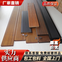Outdoor high-resistant heavy-duty bamboo flooring anti-corrosion wood courtyard terrace balcony park wooden plank road bamboo board factory direct sales
